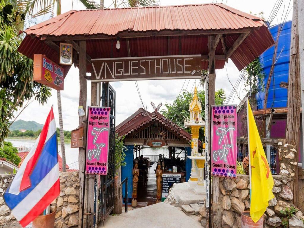 Vn Guesthouse Kanchanaburi Exterior foto